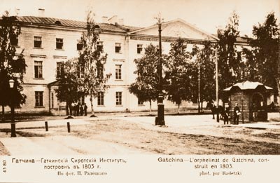 Instytut Sierot w Gatczynie Instytut Sierot w Gatczynie, fot. domena publiczna
