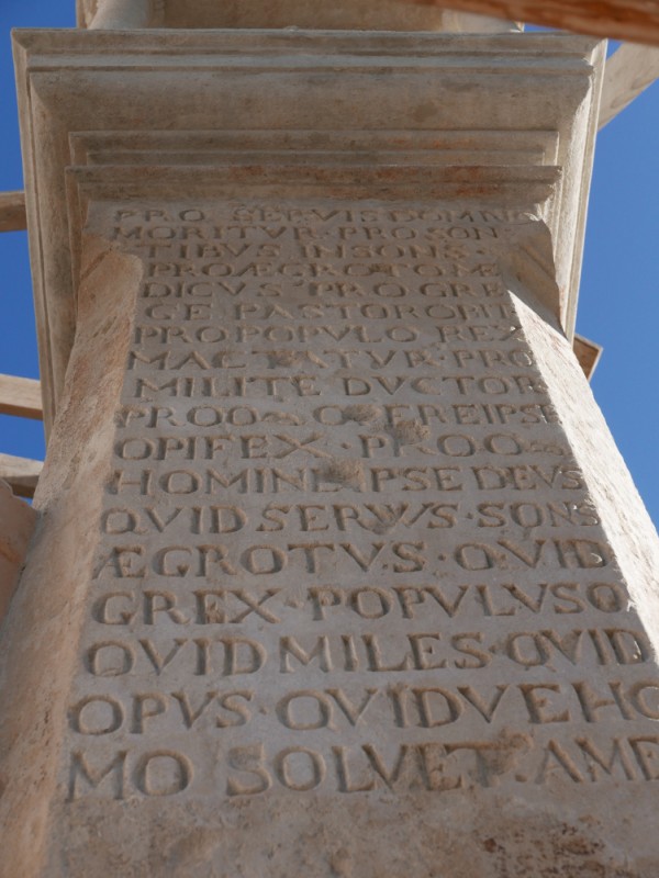 Kapliczka Sykstów, Lwów, Ukraina, Instytut POLONIKA